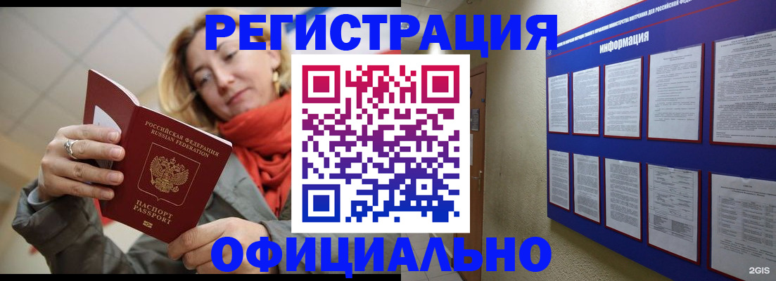 форма 3 в Лосино-Петровском
